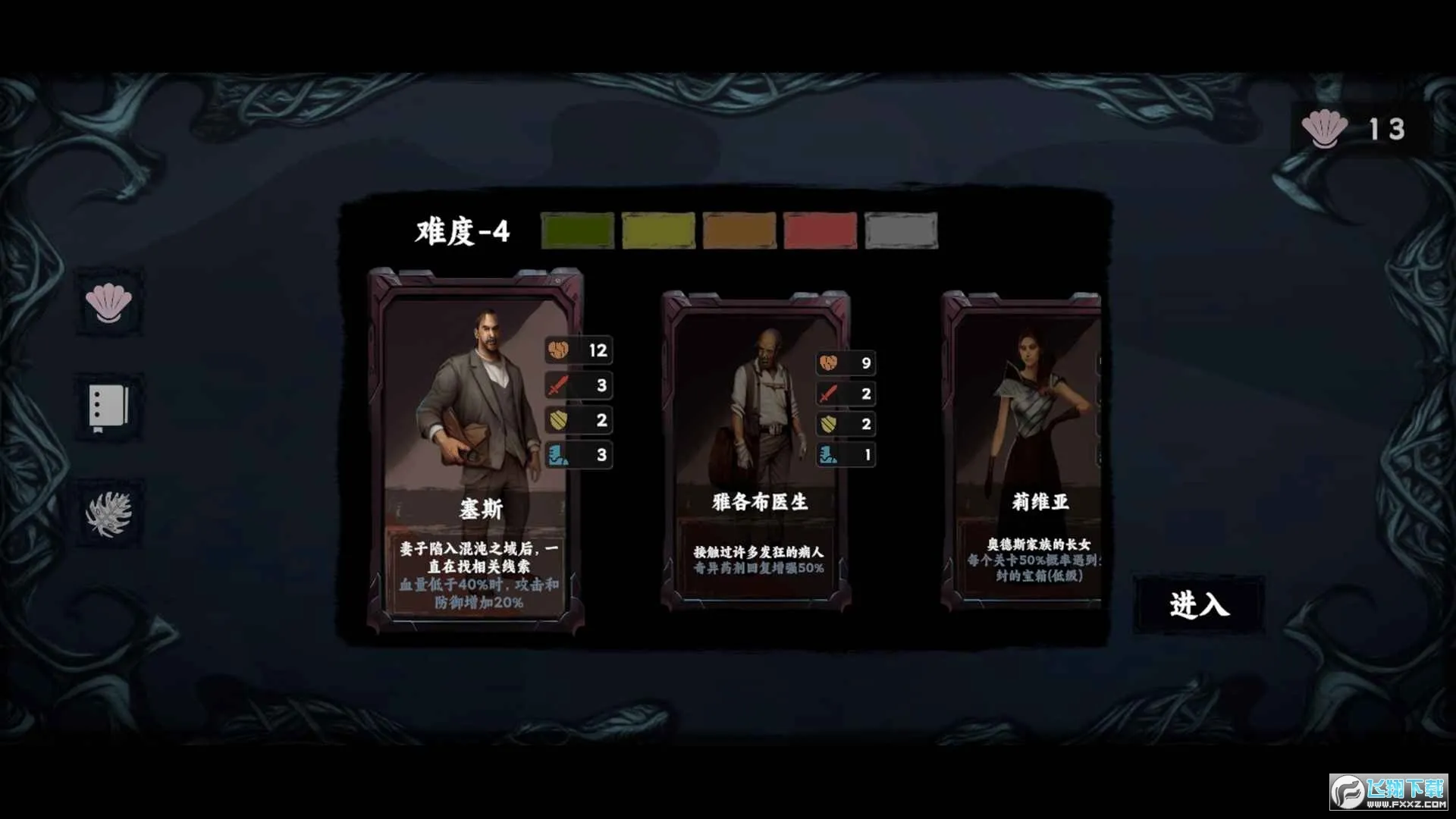 ���罫��(����³������Ϸ)v1.5 �ֻ����ͼ2