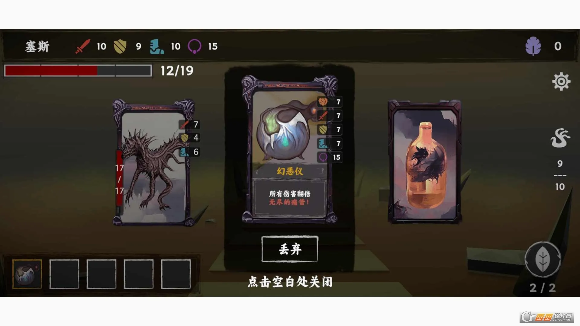 ���罫��(����³������Ϸ)v1.5 �ֻ����ͼ1