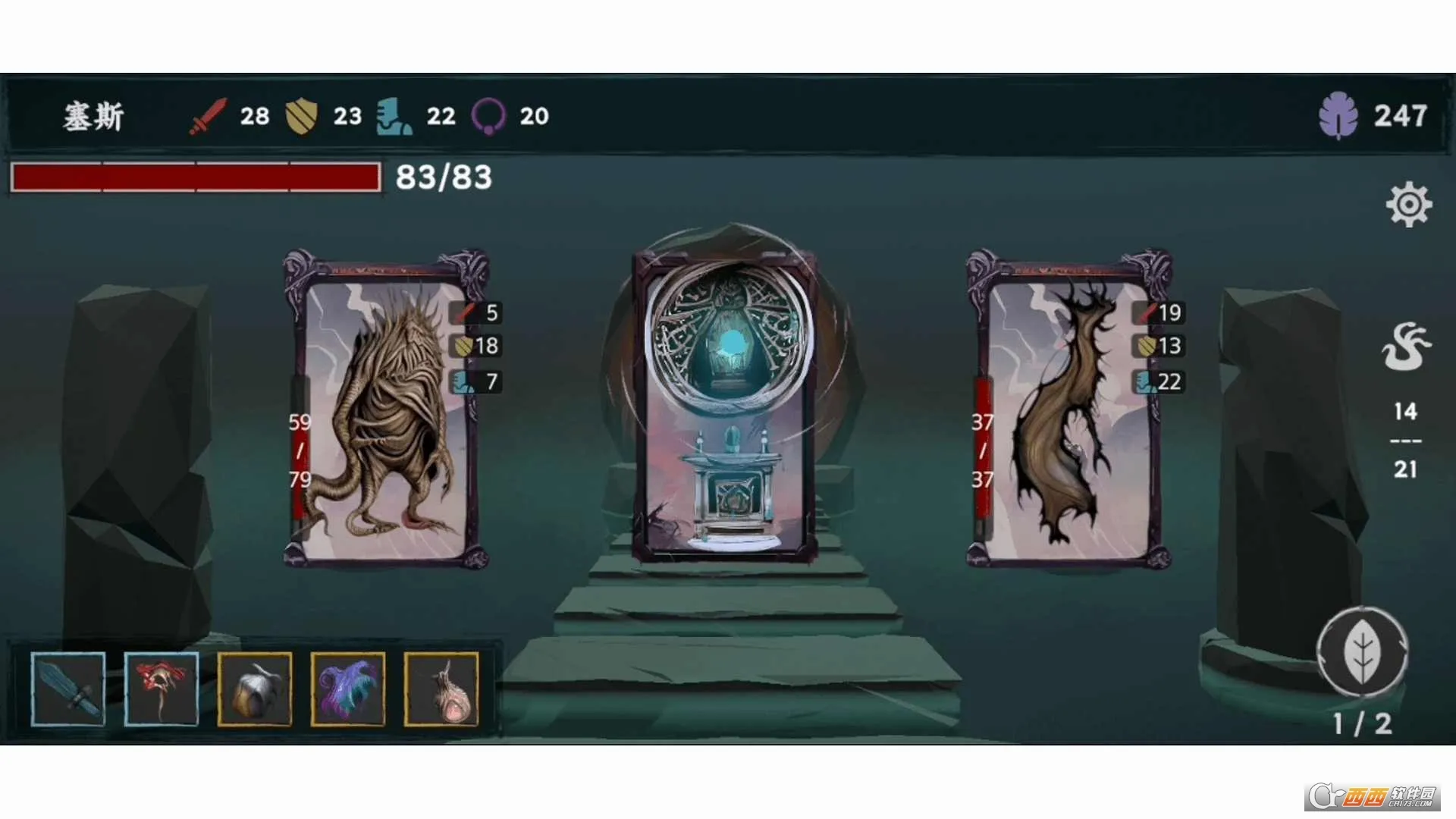 ���罫��(����³������Ϸ)v1.5 �ֻ����ͼ0