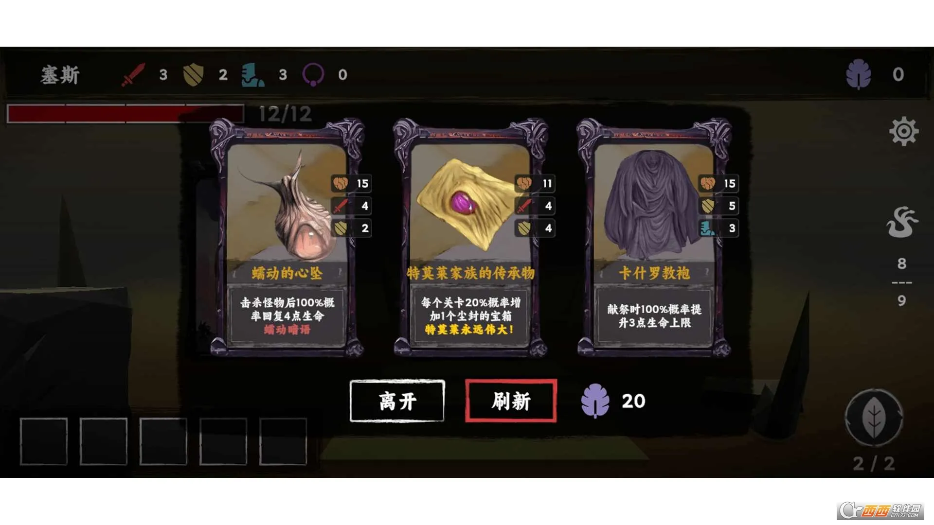 ���罫��(����³������Ϸ)v1.5 �ֻ����ͼ4