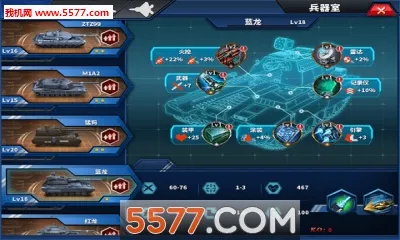 ��������ҫ2: ACE2026���°汾v1.2.2 �ٷ������ͼ2