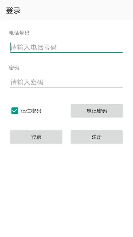 �����Ƽ���(��Ħ���������)v1.4.28 ��׿���ͼ3