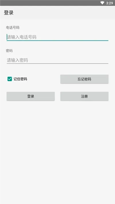 点明云记账(按摩店记账软件) 点明云记账(按摩店记账软件)