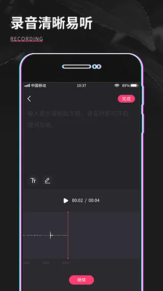 ��Ƶ�����༭(��Ƶ��������)v1.0.1 �ٷ������ͼ3