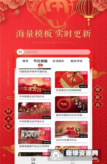视频制作编辑(视频剪辑工具) 视频制作编辑(视频剪辑工具)
