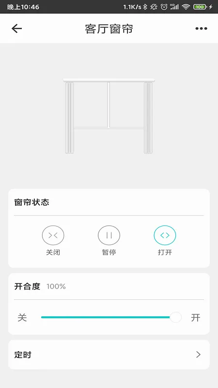 ���ܼҾӹܼҰ�׿���ֻ���v2.6.2.2 �ֻ����ͼ2