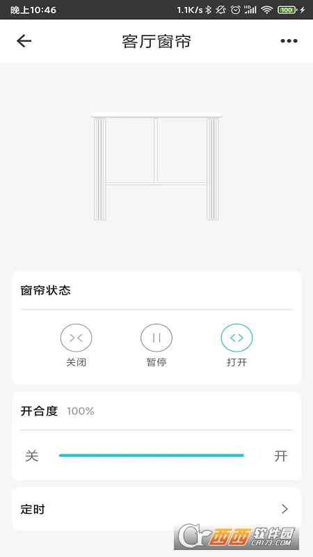���ܼҾӹܼҰ�׿���ֻ���v2.6.2.2 �ֻ����ͼ4