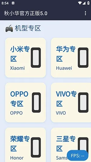 秋小华参数生成器(参数计算工具) 秋小华参数生成器(参数计算工具)