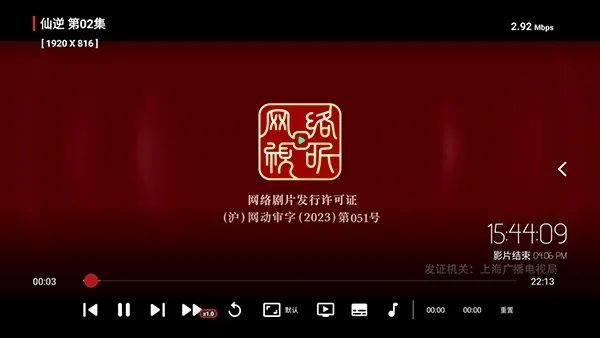����TV���Ӱ�(Ӱ����Դ����ƽ̨)