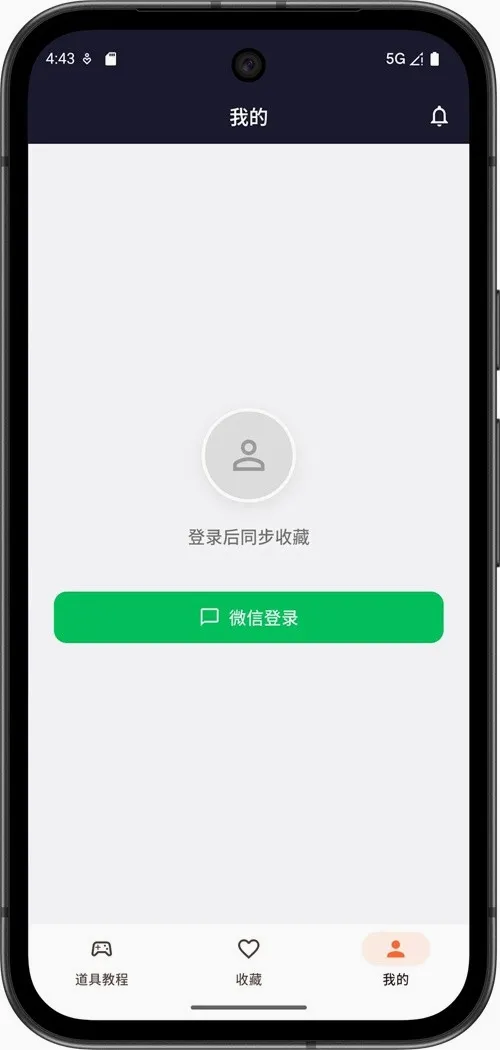CS2�������ְ�׿���ֻ���v1.0.4 �ٷ������ͼ0