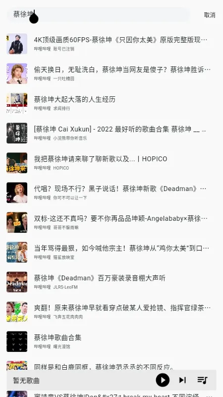 ������(�����������)v2.7.0 �ٷ������ͼ3