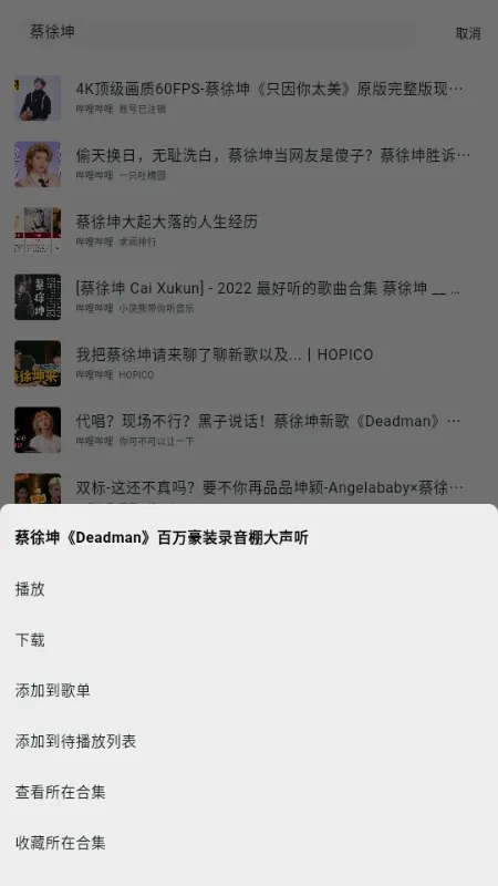 ������(�����������)v2.7.0 �ٷ������ͼ2