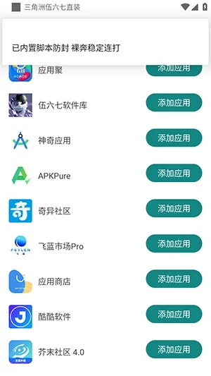 三角洲伍六七直装2026最新版本 三角洲伍六七直装2026最新版本