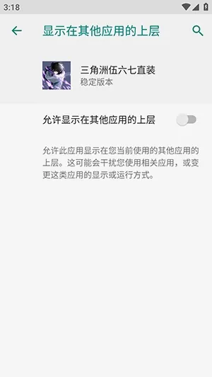 ������������ֱװ2026���°汾v�ȶ��汾 ��Ѱ��ͼ3