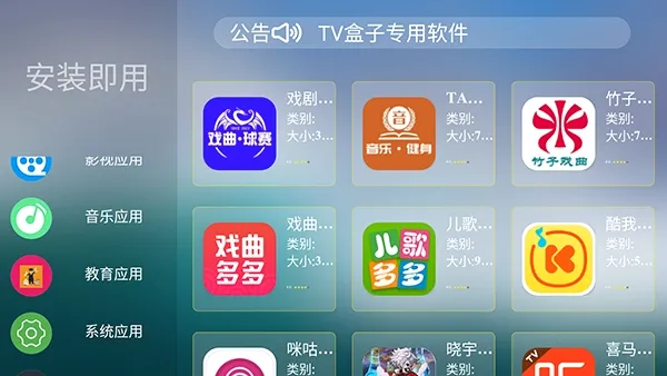 ����г�(����Ӧ���г�)v1.0.0 ��Ѱ��ͼ2