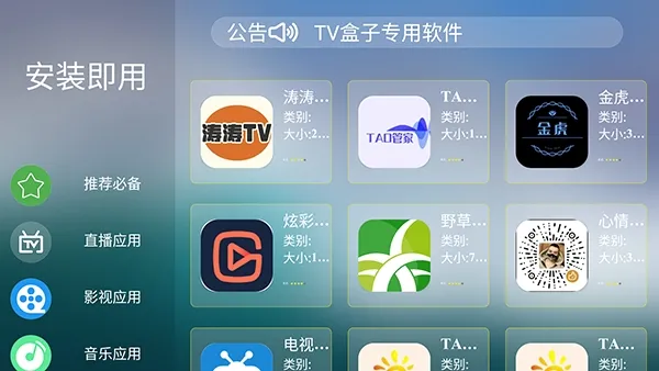 ����г�(����Ӧ���г�)v1.0.0 ��Ѱ��ͼ0