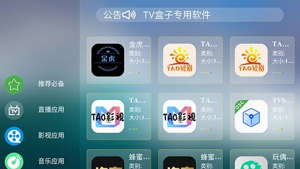 ����г�(����Ӧ���г�)v1.0.0 ��Ѱ��ͼ1