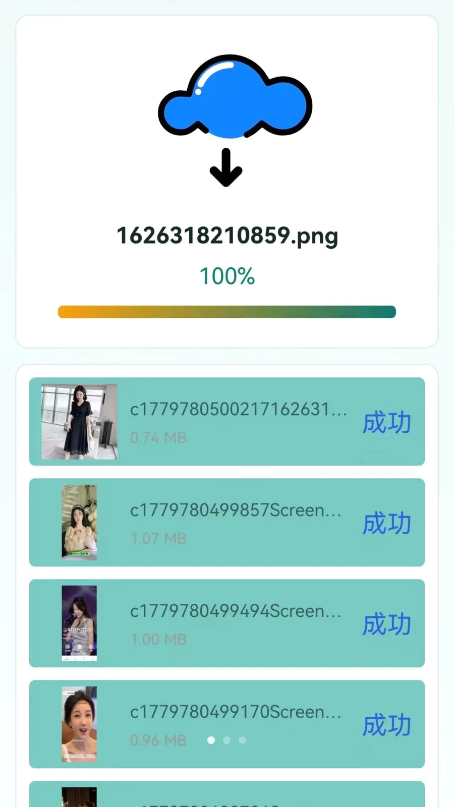 �ֻ���������һ����¡2026���°汾v1.0.0.1 ��Ѱ��ͼ0