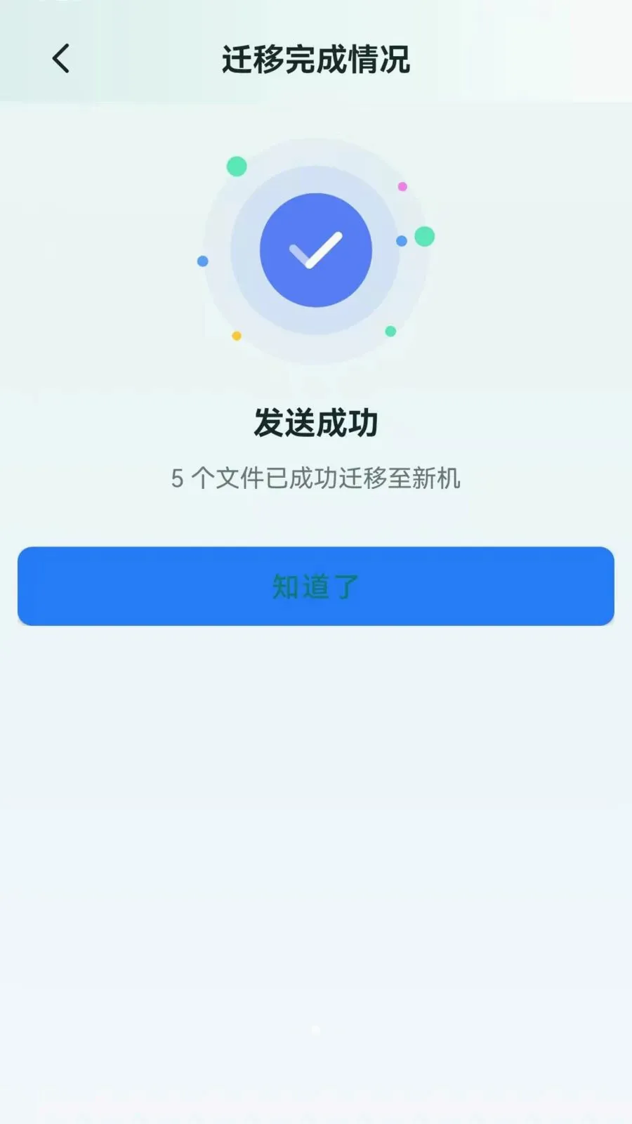 �ֻ���������һ����¡2026���°汾v1.0.0.1 ��Ѱ��ͼ1