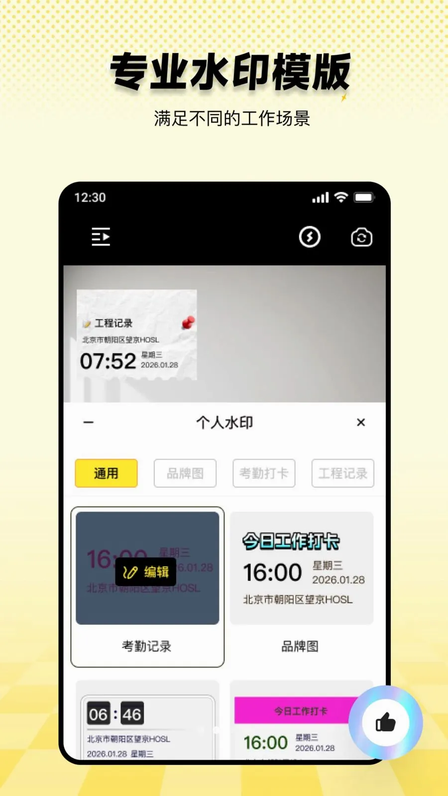 ���ˮӡ������ڴ򿨰�׿���ֻ���v1.0.0 ��Ѱ��ͼ1