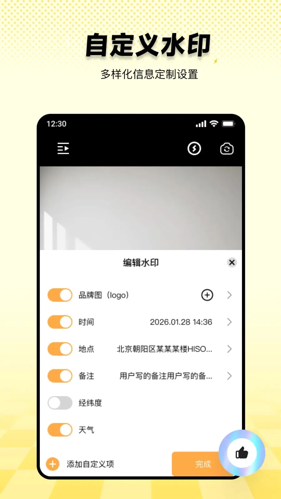 ���ˮӡ������ڴ򿨰�׿���ֻ���v1.0.0 ��Ѱ��ͼ3