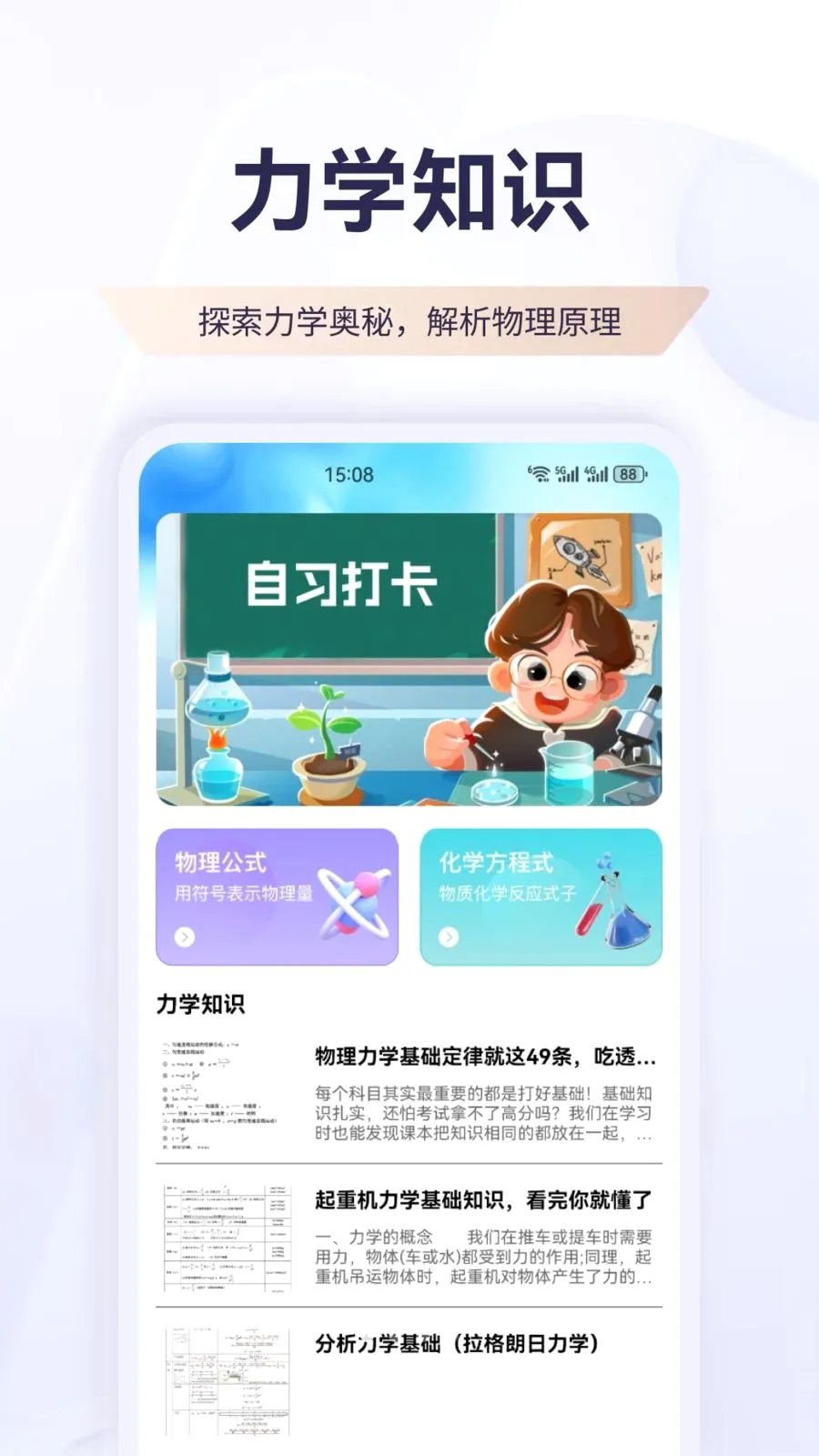 ������(����ѧϰ����)v1.1 �ٷ������ͼ0