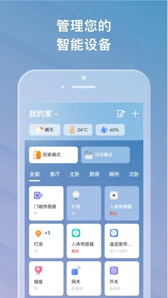 麦智达2026最新版本 麦智达2026最新版本