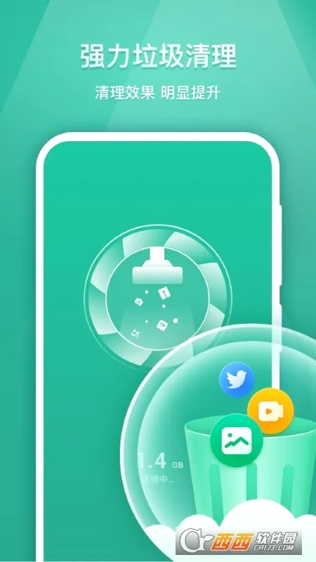 ����ļ��ܼ�2026�ٷ����°汾v1.0.0 ��׿���ͼ1