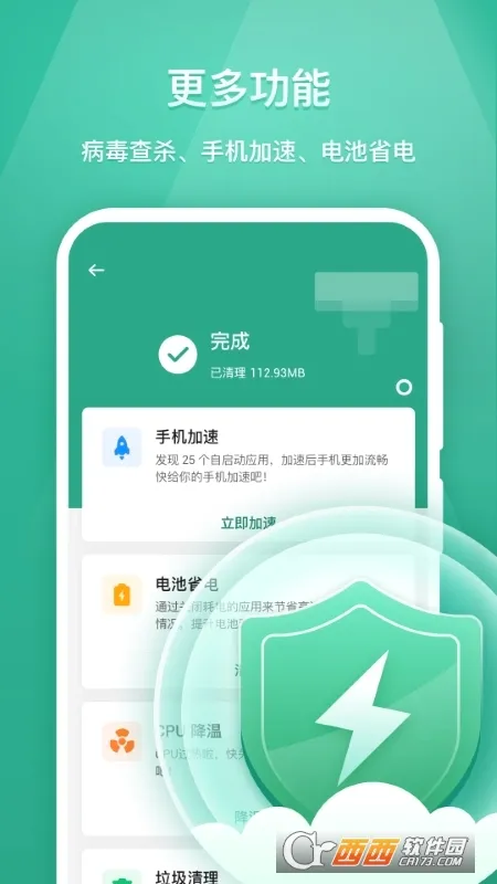 ����ļ��ܼ�2026�ٷ����°汾v1.0.0 ��׿���ͼ0