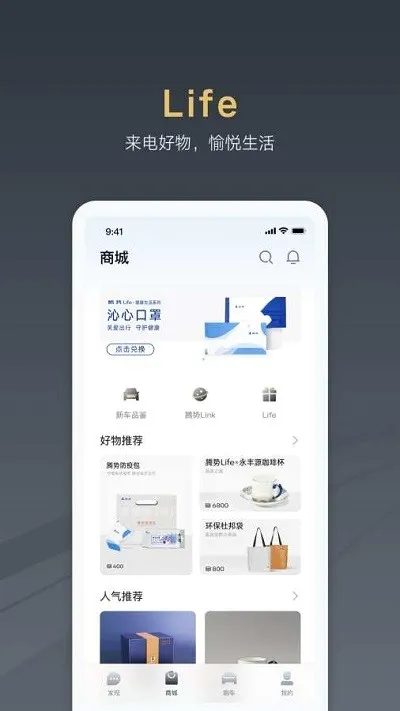 ��������(�����ǿ�app)v4.2.1 �ֻ����ͼ2