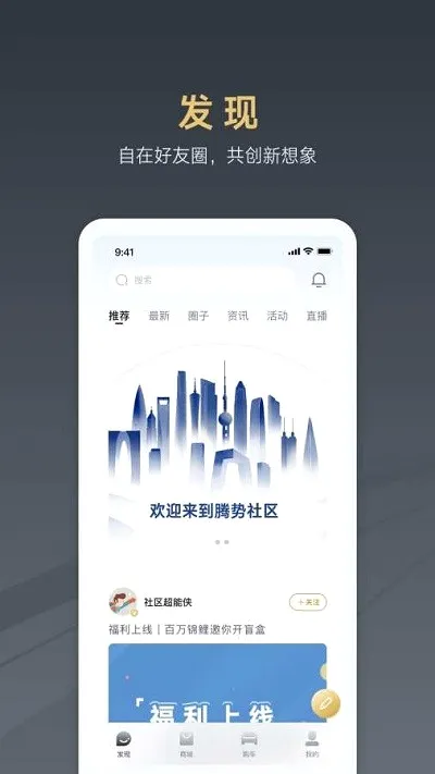 ��������(�����ǿ�app)v4.2.1 �ֻ����ͼ4