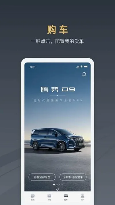 ��������(�����ǿ�app)v4.2.1 �ֻ����ͼ3