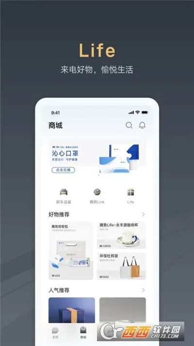 ��������(�����ǿ�app)v4.2.1 �ֻ����ͼ0