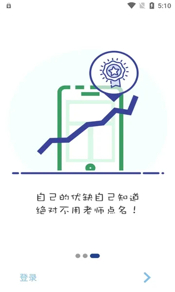 ��ͥ��(����ѧϰ����)v3.3.97 �ֻ����ͼ0