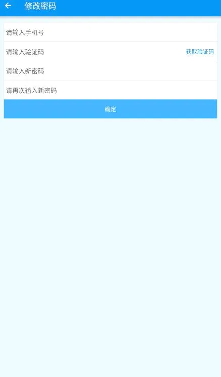 ���ѧ���˰�׿���ֻ���v4.3.2 ��׿���ͼ4