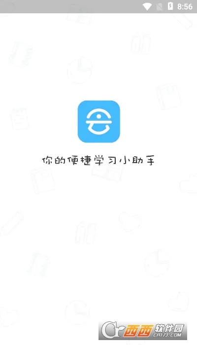 ���ѧ���˰�׿���ֻ���v4.3.2 ��׿���ͼ0