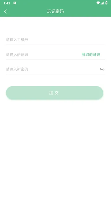 寒舍管家2026最新版本 寒舍管家2026最新版本