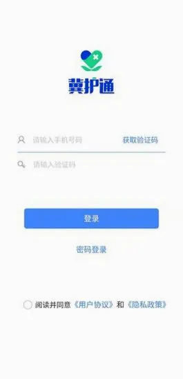 ����ͨ�����ֻ���v1.4.4 �ֻ����ͼ4