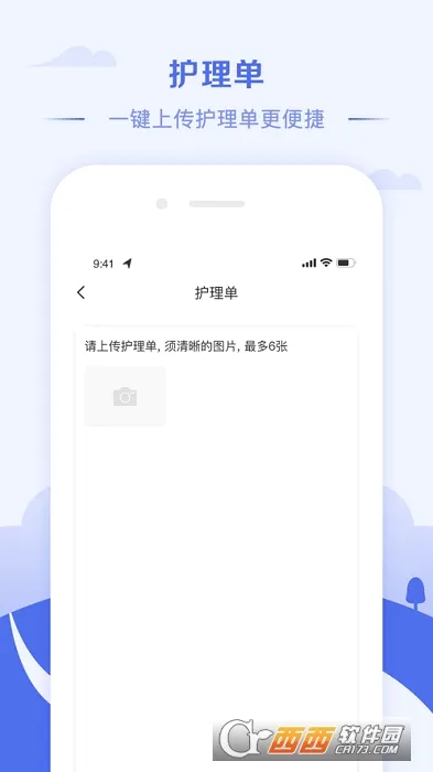 ����ͨ�����ֻ���v1.4.4 �ֻ����ͼ1