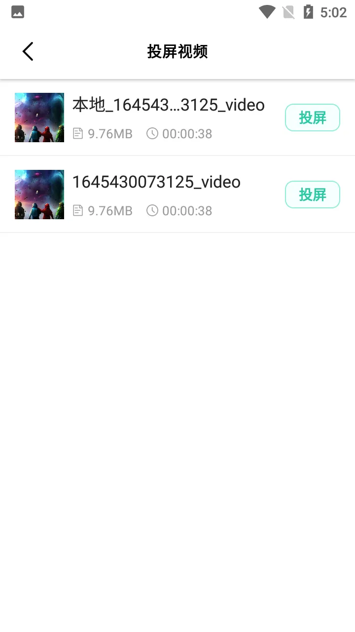 Ͷ��Q(�ֻ�Ͷ������)v1.3.1 �ֻ����ͼ4