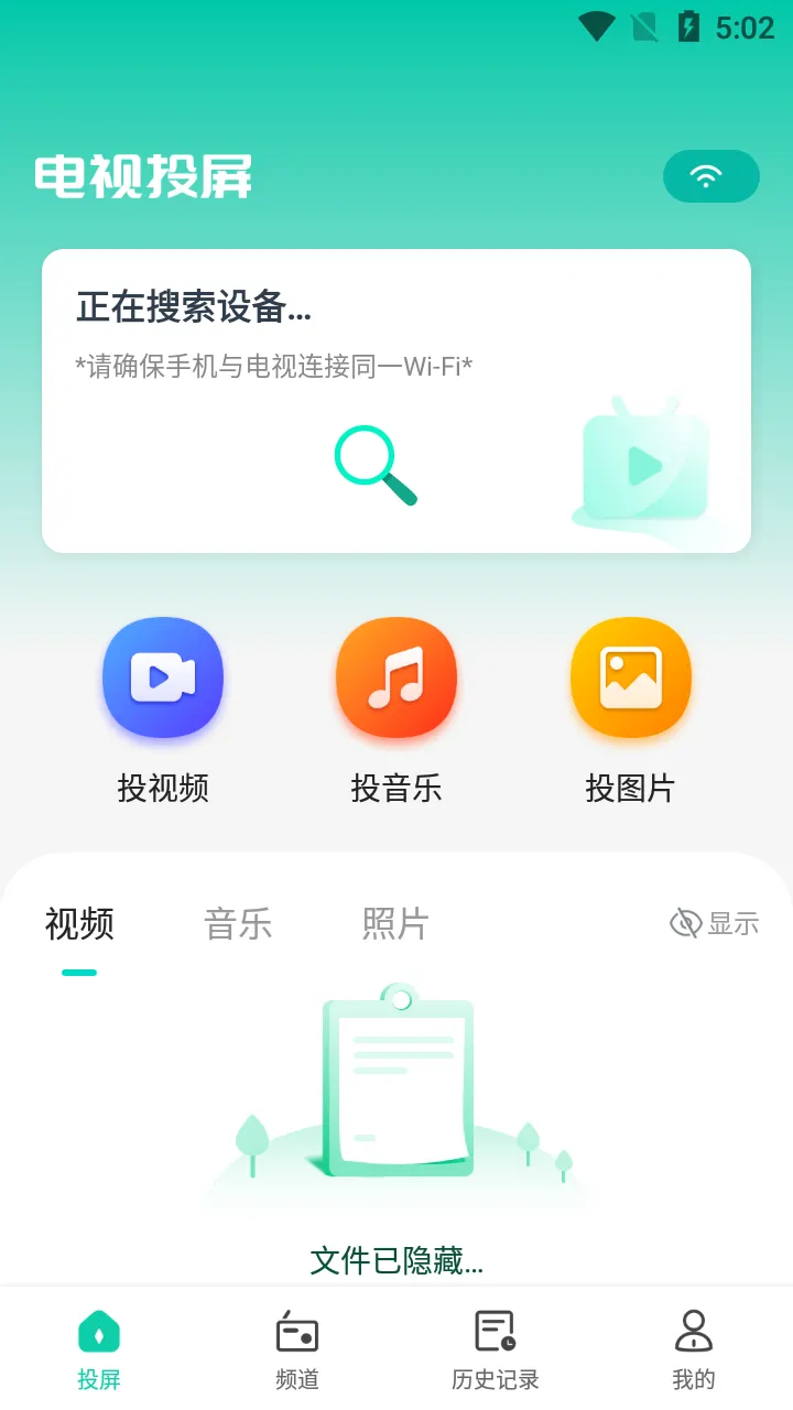 Ͷ��Q(�ֻ�Ͷ������)v1.3.1 �ֻ����ͼ3