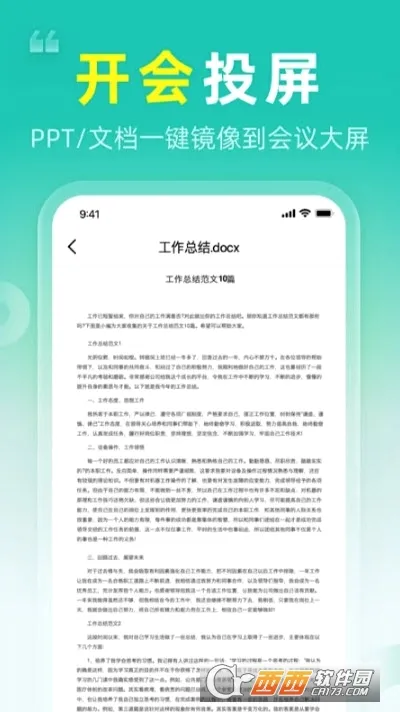 Ͷ��Q(�ֻ�Ͷ������)v1.3.1 �ֻ����ͼ1