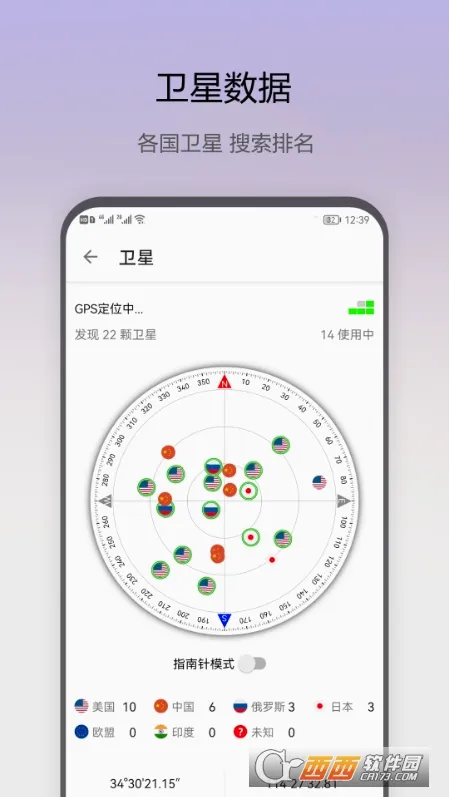 ���̹���(�ֻ�ʵ�ù���)v1.0.50 ��Ѱ��ͼ2