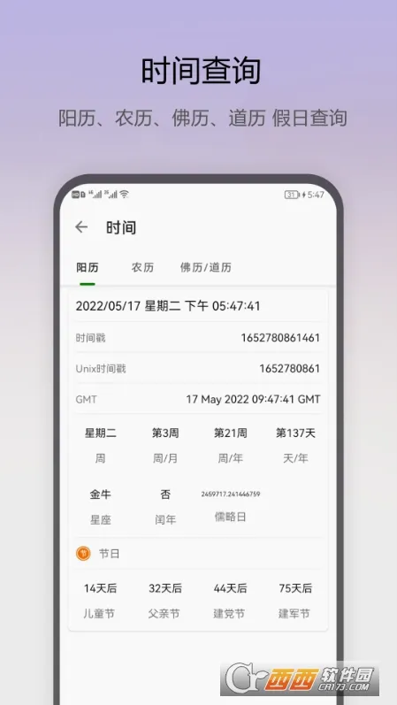 ���̹���(�ֻ�ʵ�ù���)v1.0.50 ��Ѱ��ͼ0