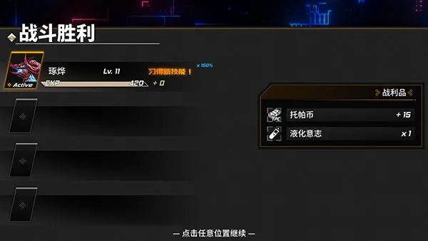 龙魂:魔都异闻2026官方最新版本 龙魂:魔都异闻2026官方最新版本