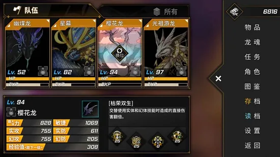 ���꣺ħ������2026�ٷ����°汾v0.52 ��׿���ͼ0