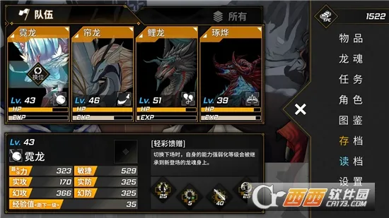 ���꣺ħ������2026�ٷ����°汾v0.52 ��׿���ͼ1