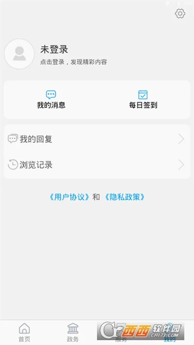 ��ƽ�������ֻ���v0.0.20 ��׿���ͼ2