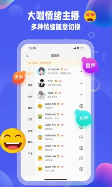 �Ŵ�����2026���°汾v3.2.5 ��Ѱ��ͼ1