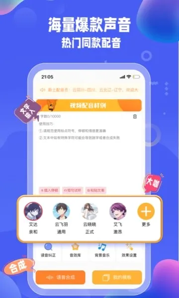 �Ŵ�����2026���°汾v3.2.5 ��Ѱ��ͼ3